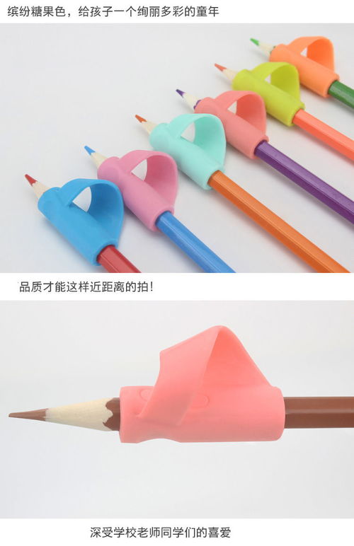 兒童三指套握筆器 為幼兒及小學生矯正寫字姿勢的理想文具