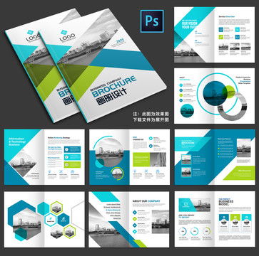 專業(yè)畫冊設(shè)計(jì)模板下載 提升品牌宣傳與廣告設(shè)計(jì)效果